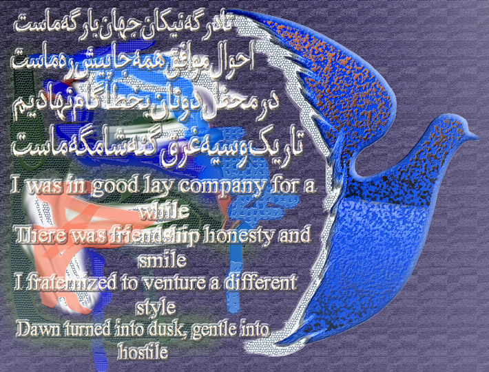 art-and-poetry-of-Shahram-Shimi