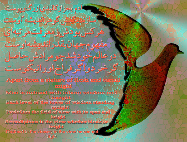 art-and-poetry-of-Shahram-Shimi