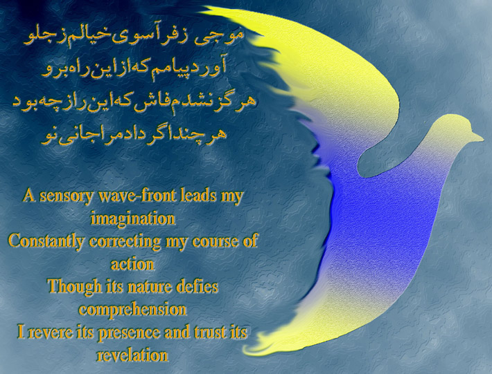 art-and-poetry-of-Shahram-Shimi