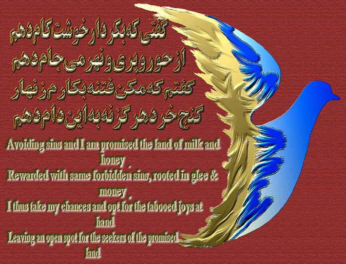 art-and-poetry-of-Shahram-Shimi