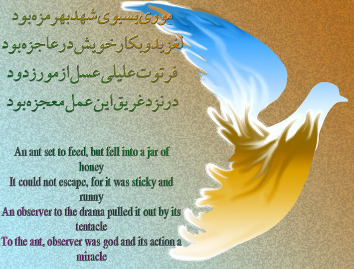 art-and-poetry-of-Shahram-Shimi