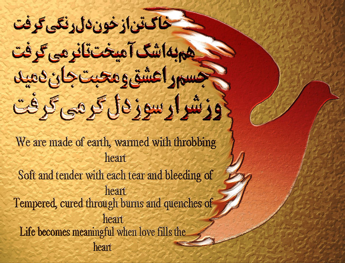 art-and-poetry-of-Shahram-Shimi