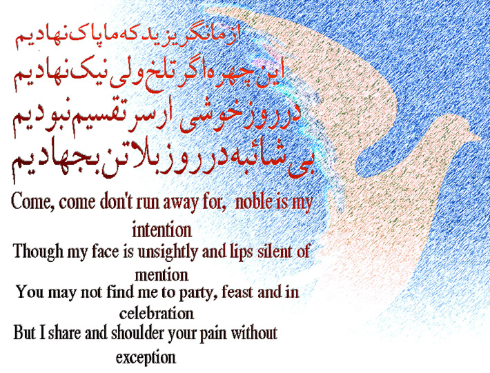 art-and-poetry-of-Shahram-Shimi