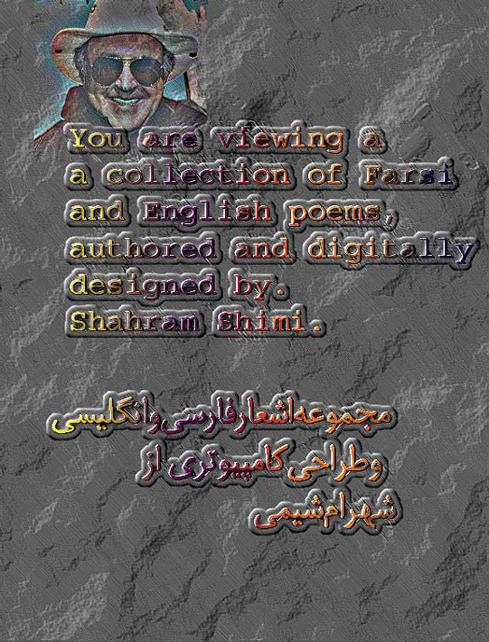 art-and-poetry-of-Shahram-Shimi