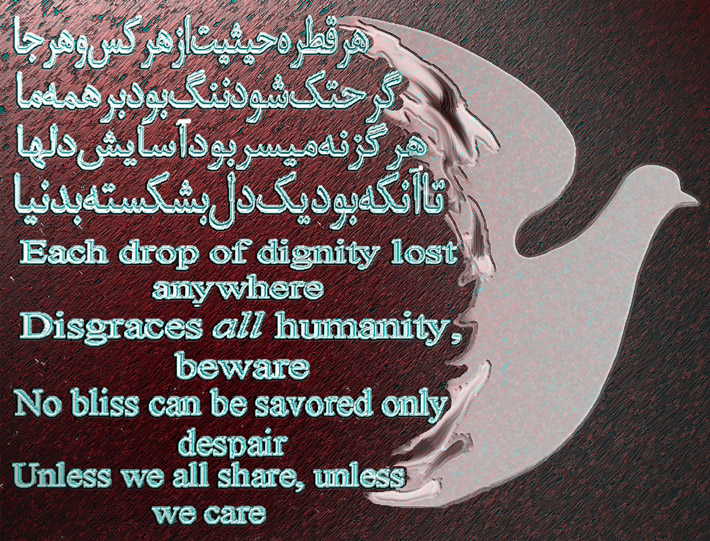 art-and-poetry-of-Shahram-Shimi