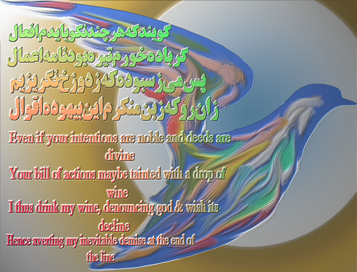 art-and-poetry-of-Shahram-Shimi