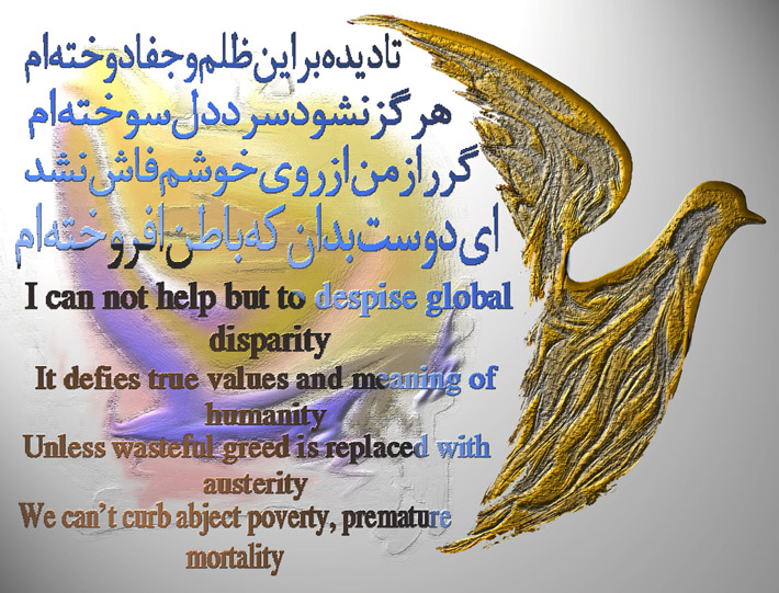 art-and-poetry-of-Shahram-Shimi