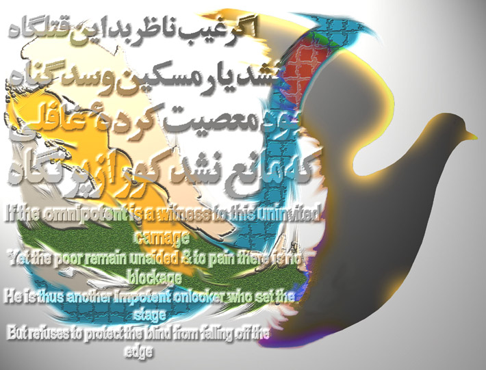 art-and-poetry-of-Shahram-Shimi