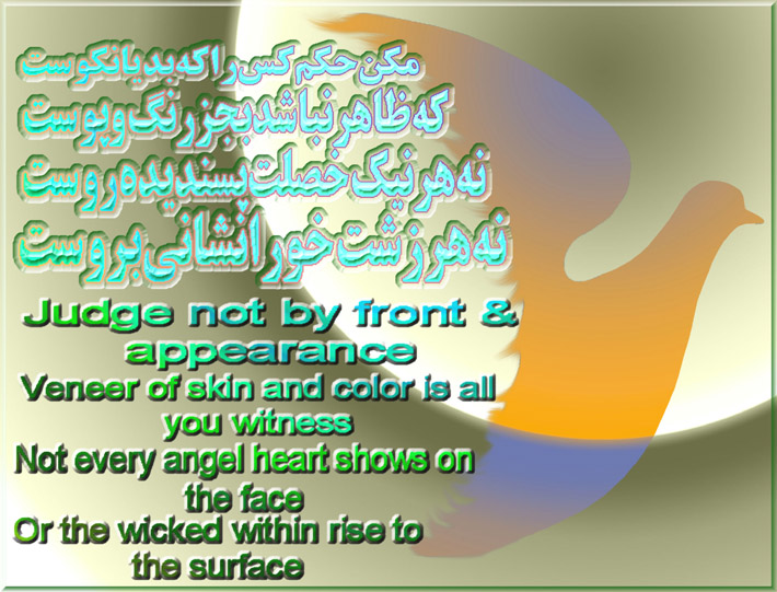 art-and-poetry-of-Shahram-Shimi