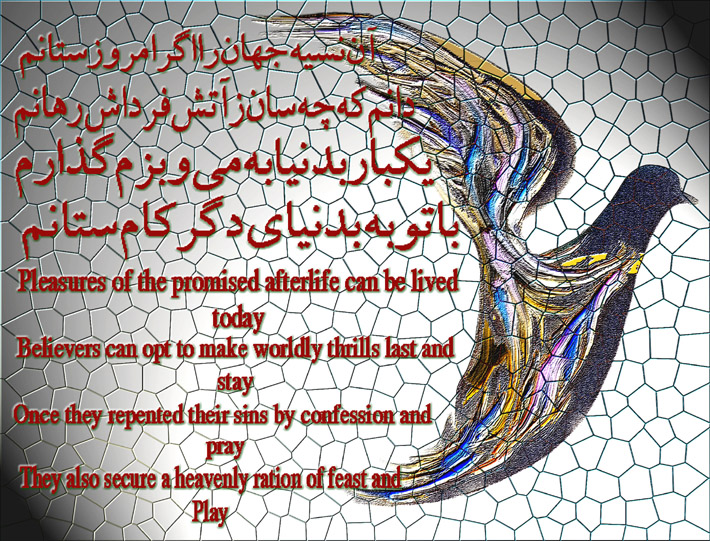 art-and-poetry-of-Shahram-Shimi