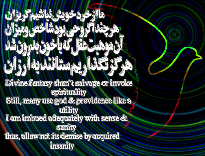 art-and-poetry-of-Shahram-Shimi