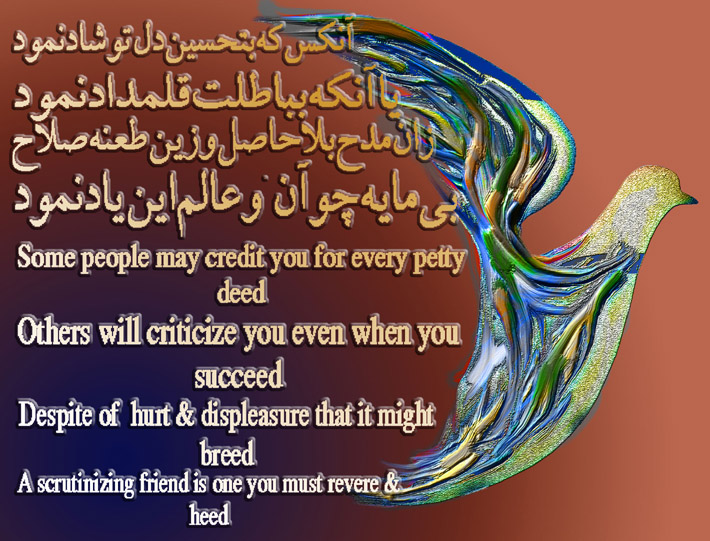 art-and-poetry-of-Shahram-Shimi