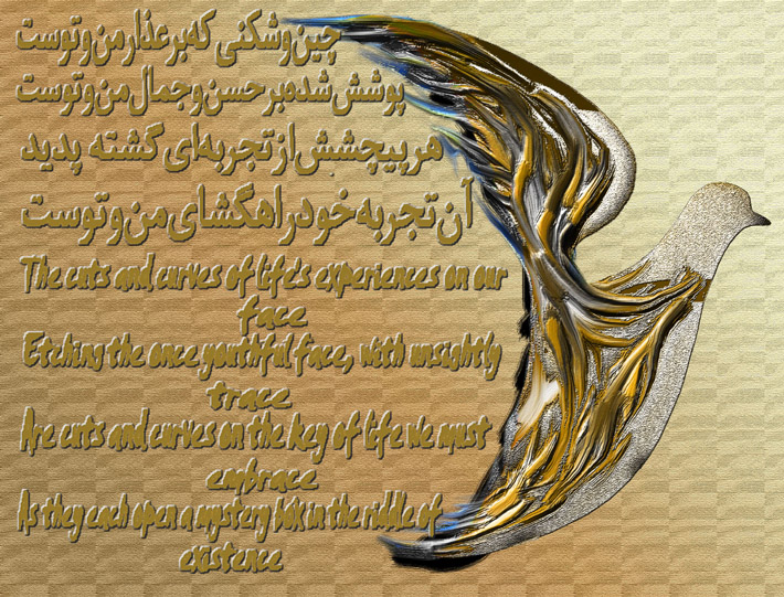 art-and-poetry-of-Shahram-Shimi