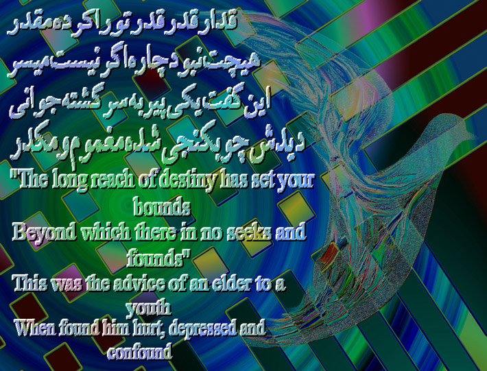 art-and-poetry-of-Shahram-Shimi