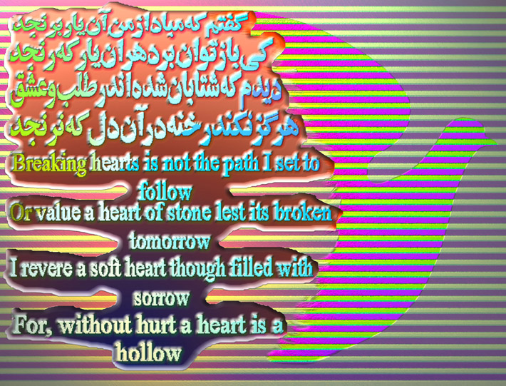 art-and-poetry-of-Shahram-Shimi