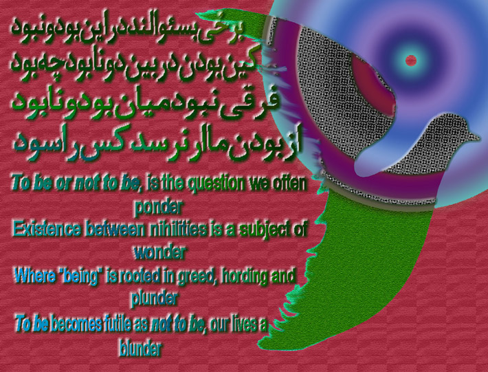 art-and-poetry-of-Shahram-Shimi