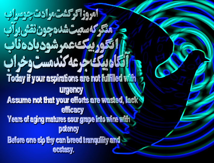 art-and-poetry-of-Shahram-Shimi