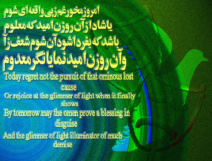 art-and-poetry-of-Shahram-Shimi