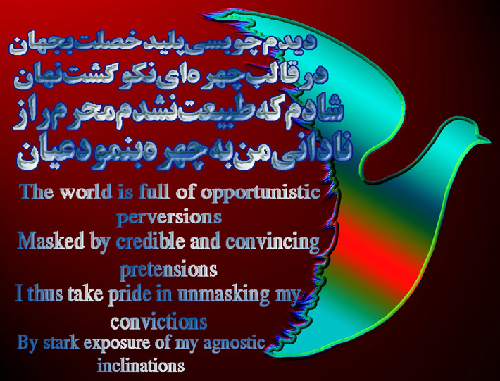 art-and-poetry-of-Shahram-Shimi