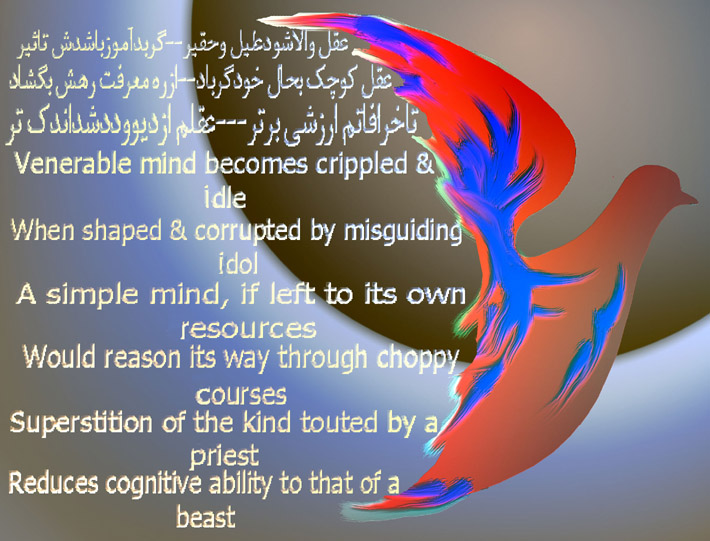 art-and-poetry-of-Shahram-Shimi