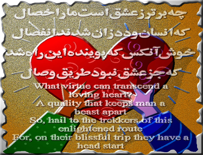 art-and-poetry-of-Shahram-Shimi