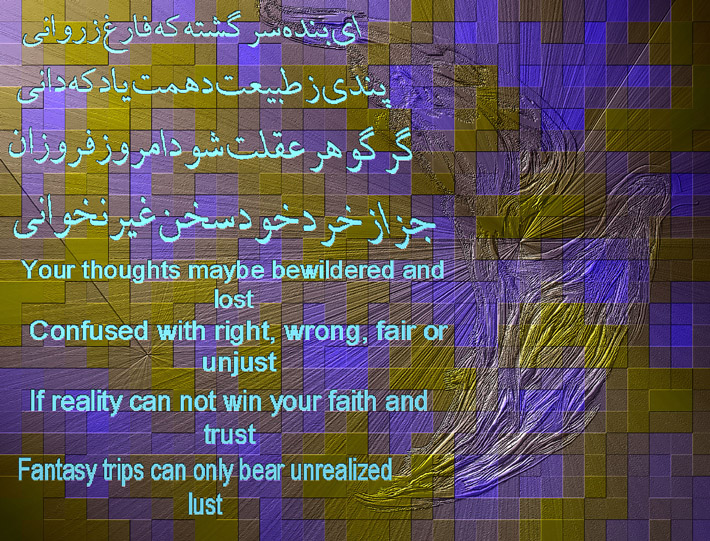 art-and-poetry-of-Shahram-Shimi