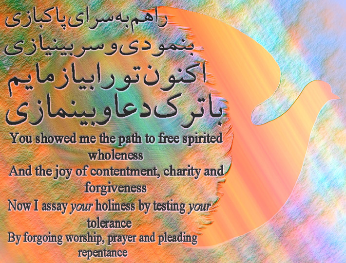 art-and-poetry-of-Shahram-Shimi